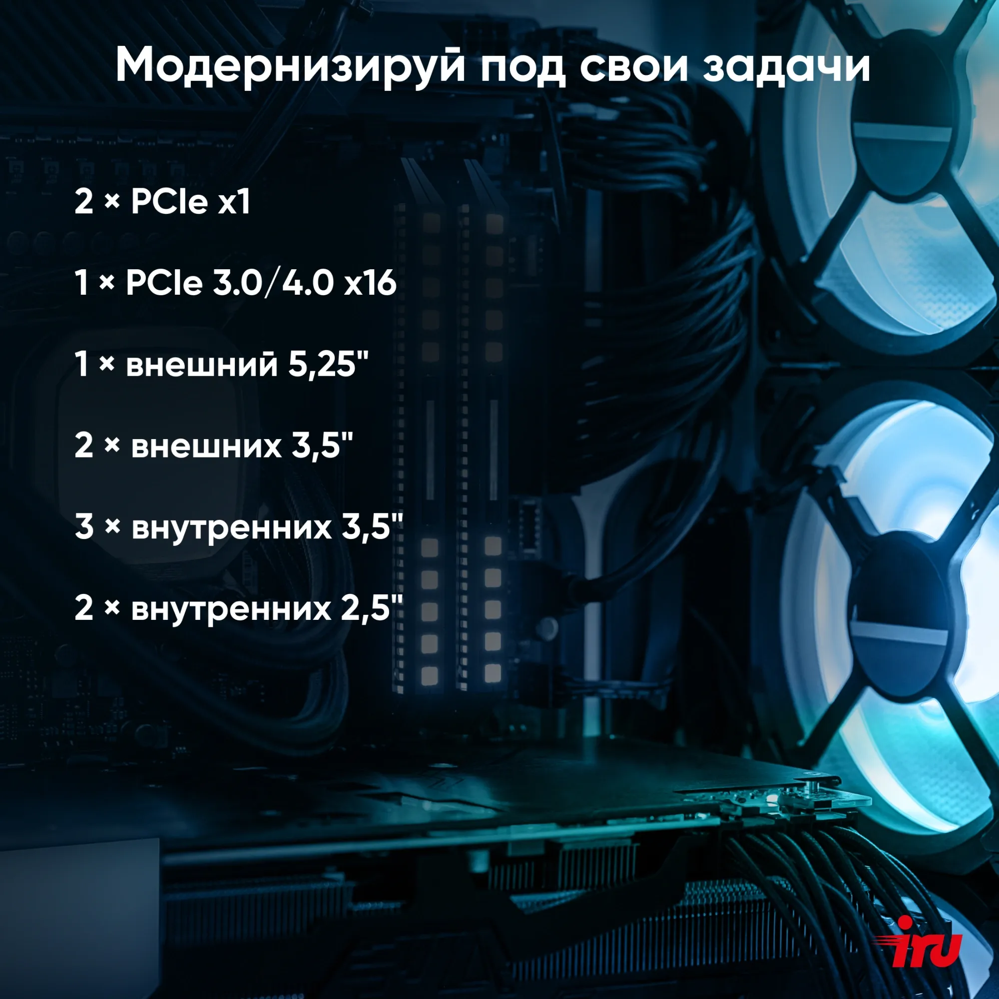 Моноблок баребон IRU ПК Planio 310H6SEV MT 2112564 8/256 ГБ