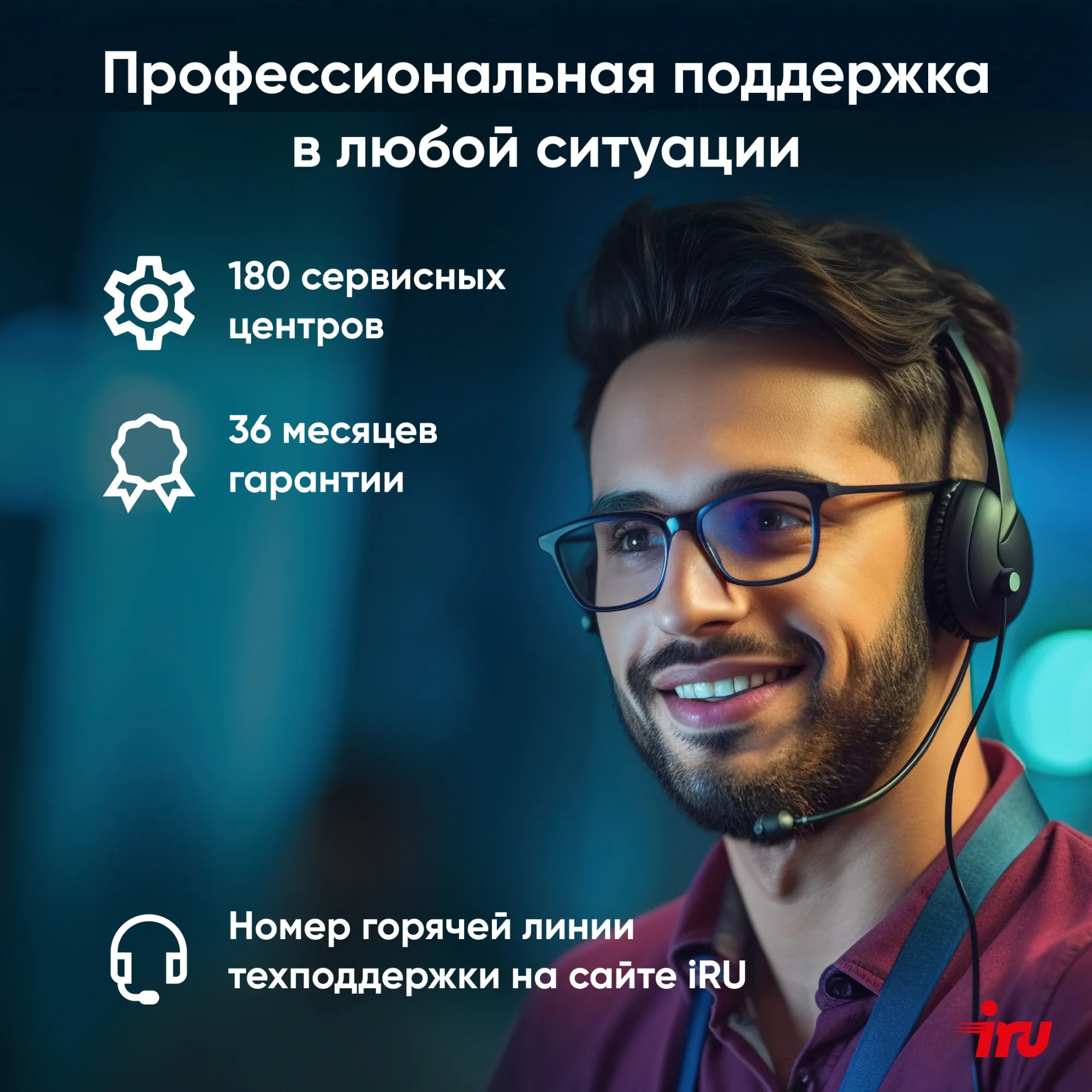Моноблок баребон IRU ПК Planio 310H6SEV MT 2112564 8/256 ГБ