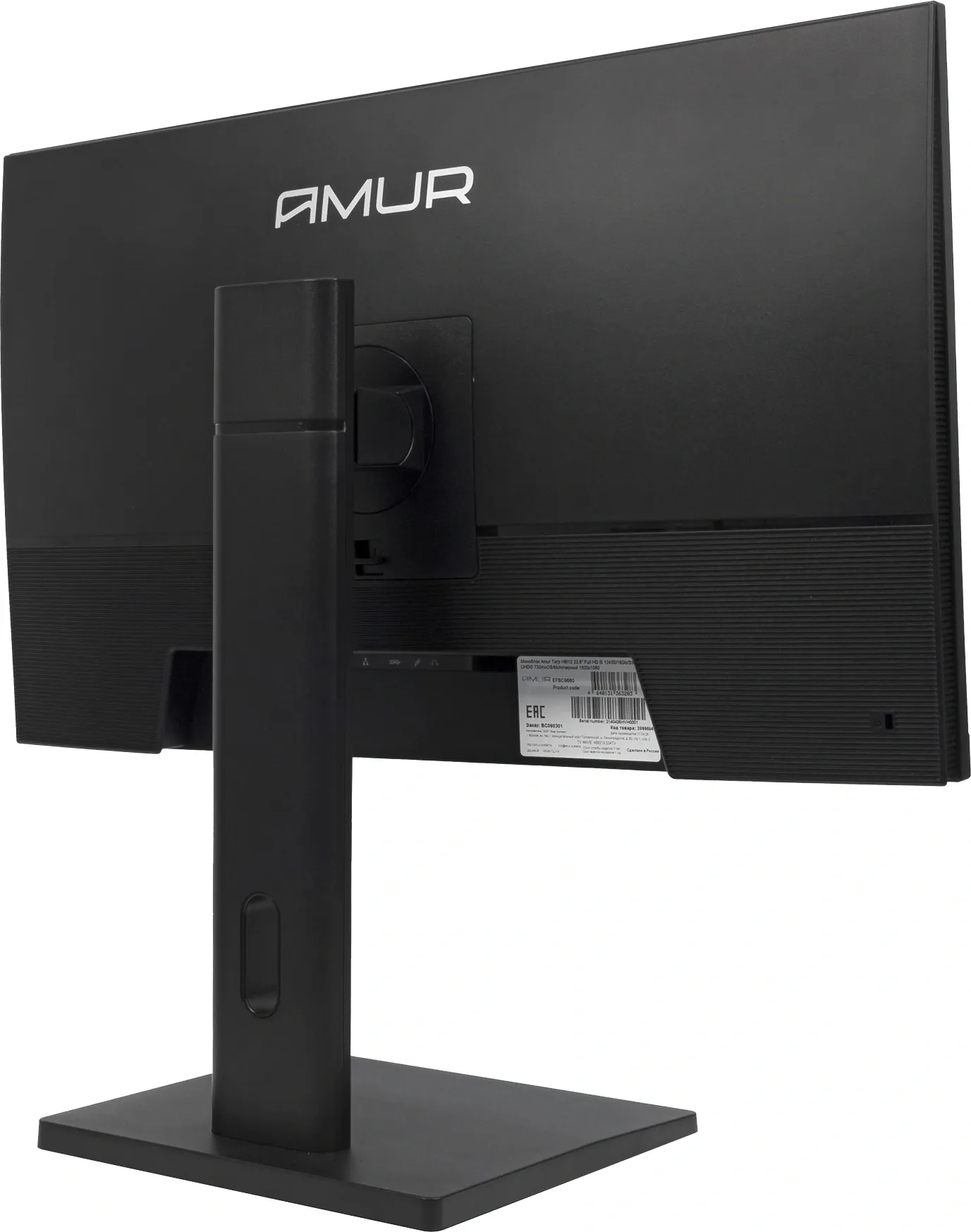 Моноблок Amur Тигр H6I12 23.8" 8/256 ГБ