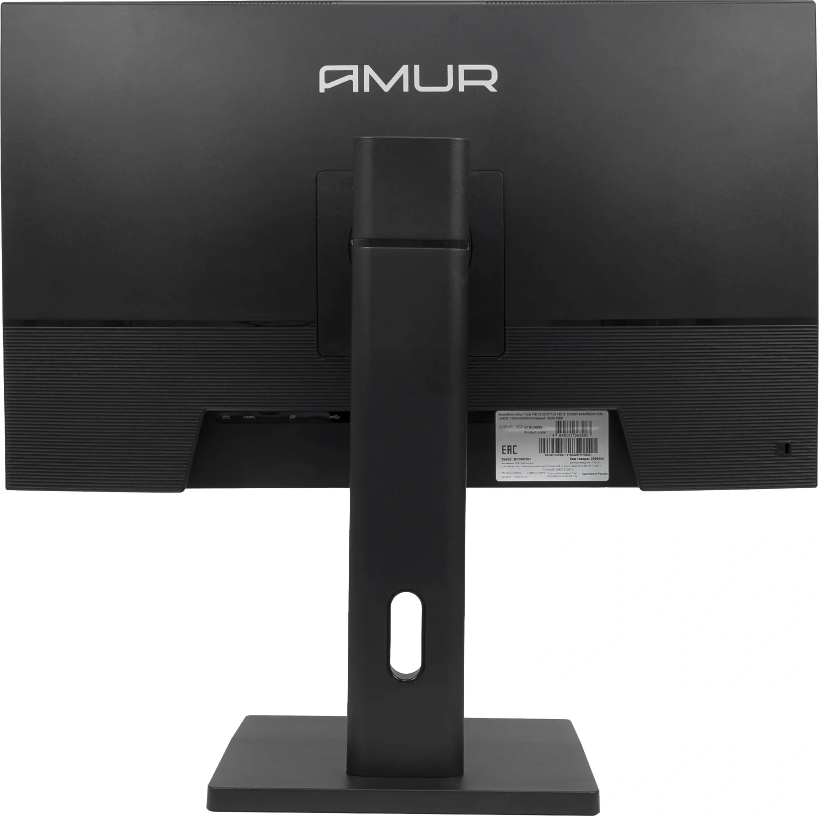 Моноблок Amur Тигр H6I12 23.8" 8/256 ГБ