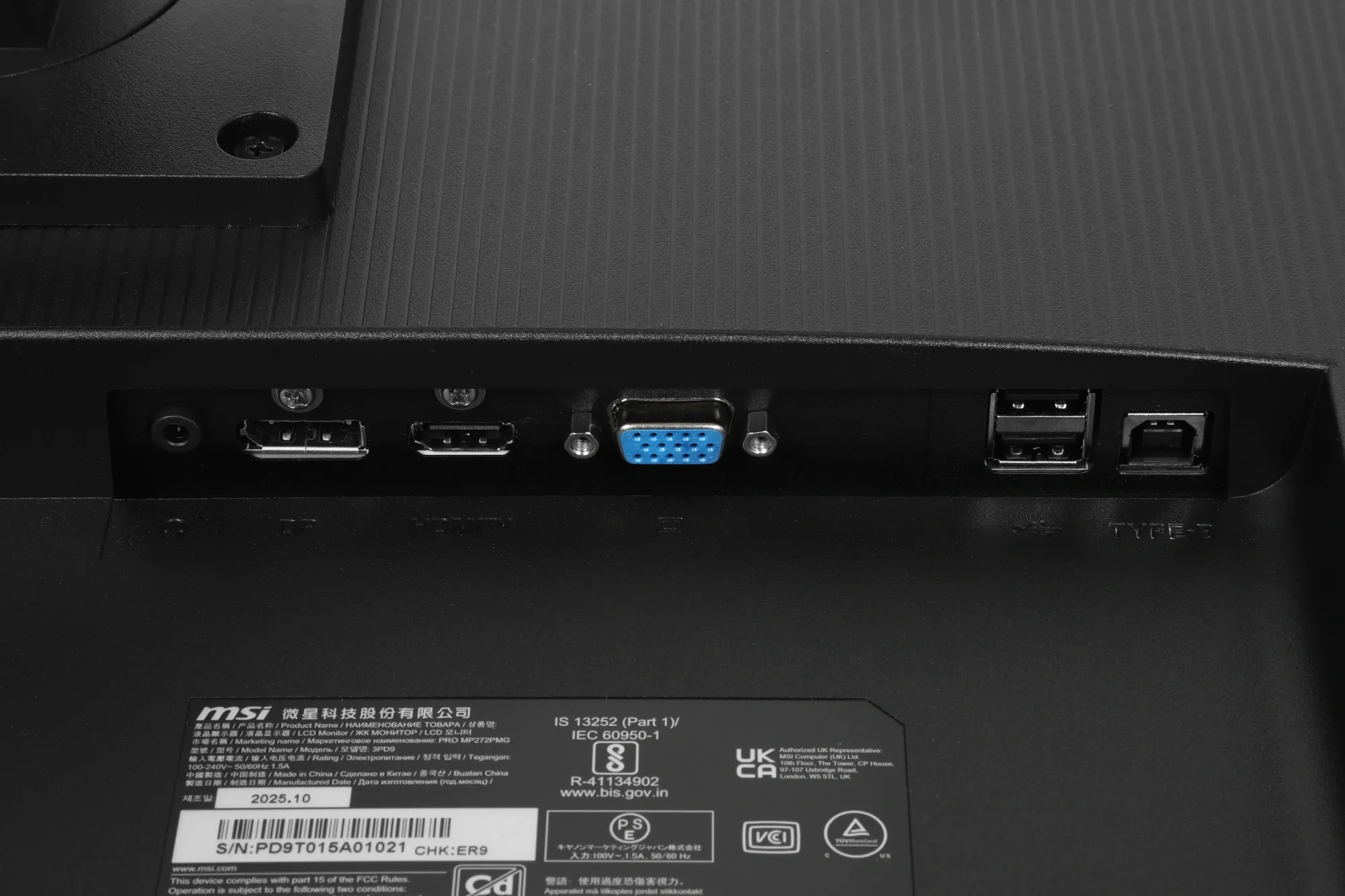 Монитор MSI MP272PMG 27" Full HD 120 Гц