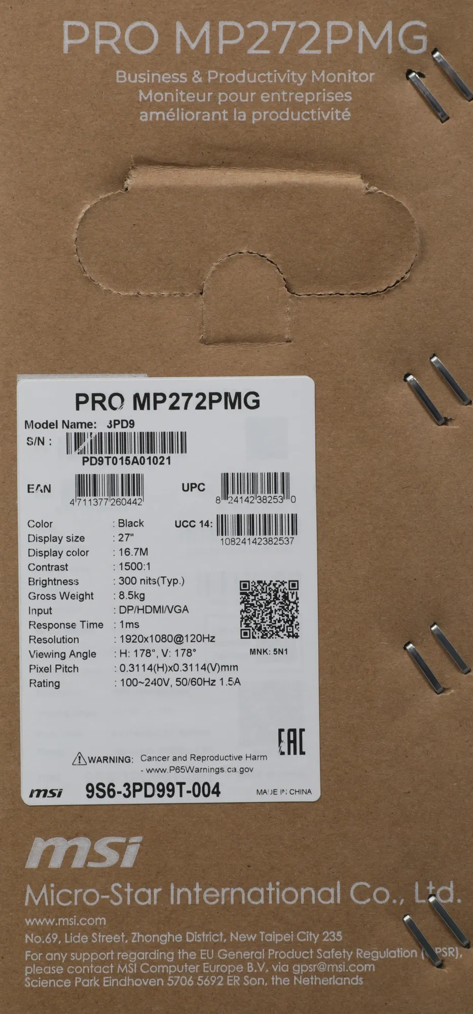 Монитор MSI MP272PMG 27" Full HD 120 Гц