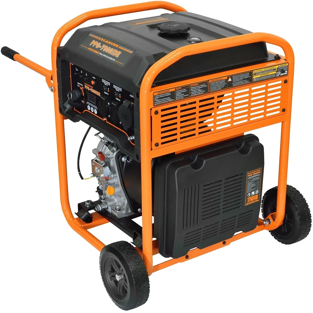 Генератор Carver PPG - 7000IDE 5.5кВт