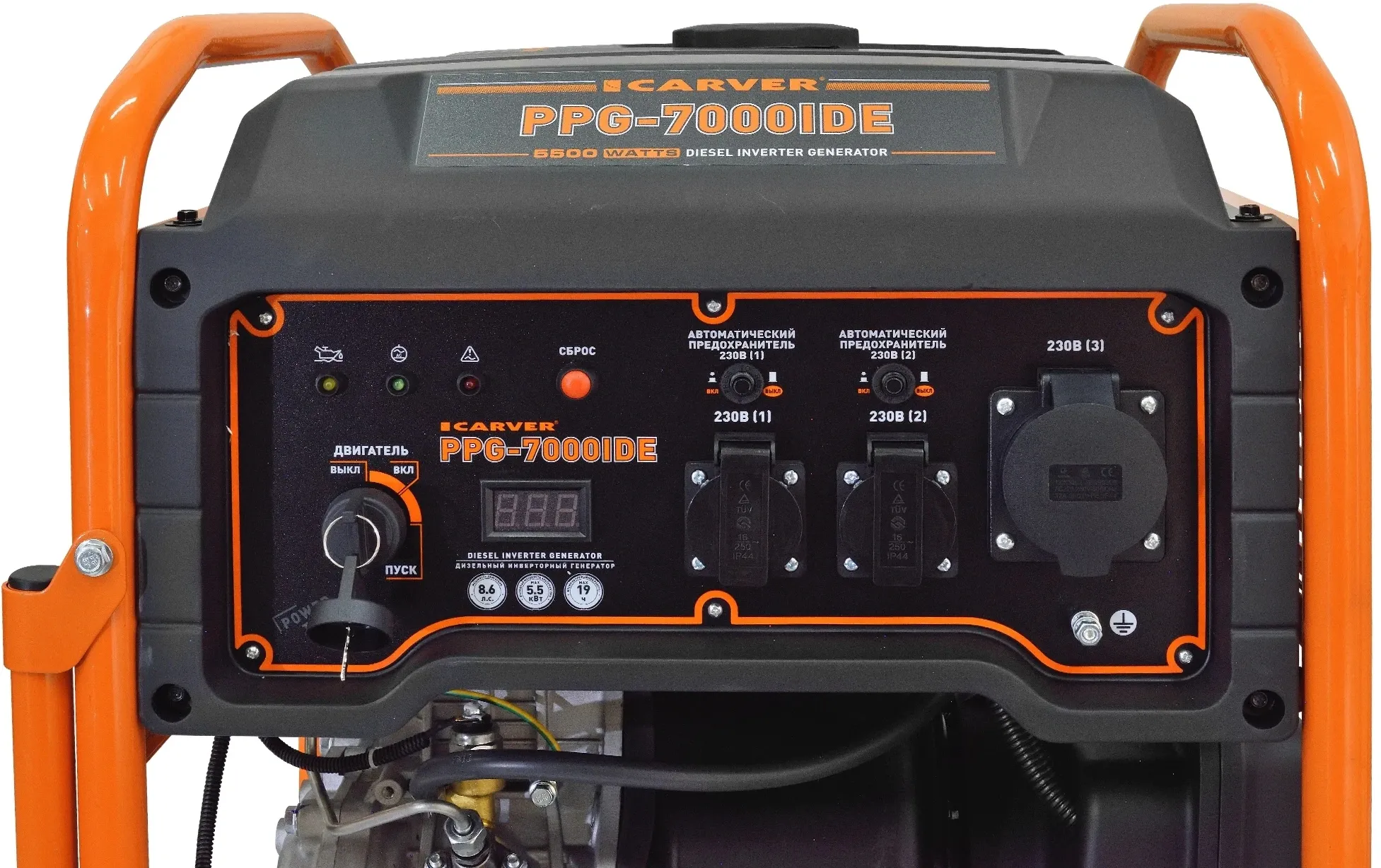 Генератор Carver PPG - 7000IDE 5.5кВт