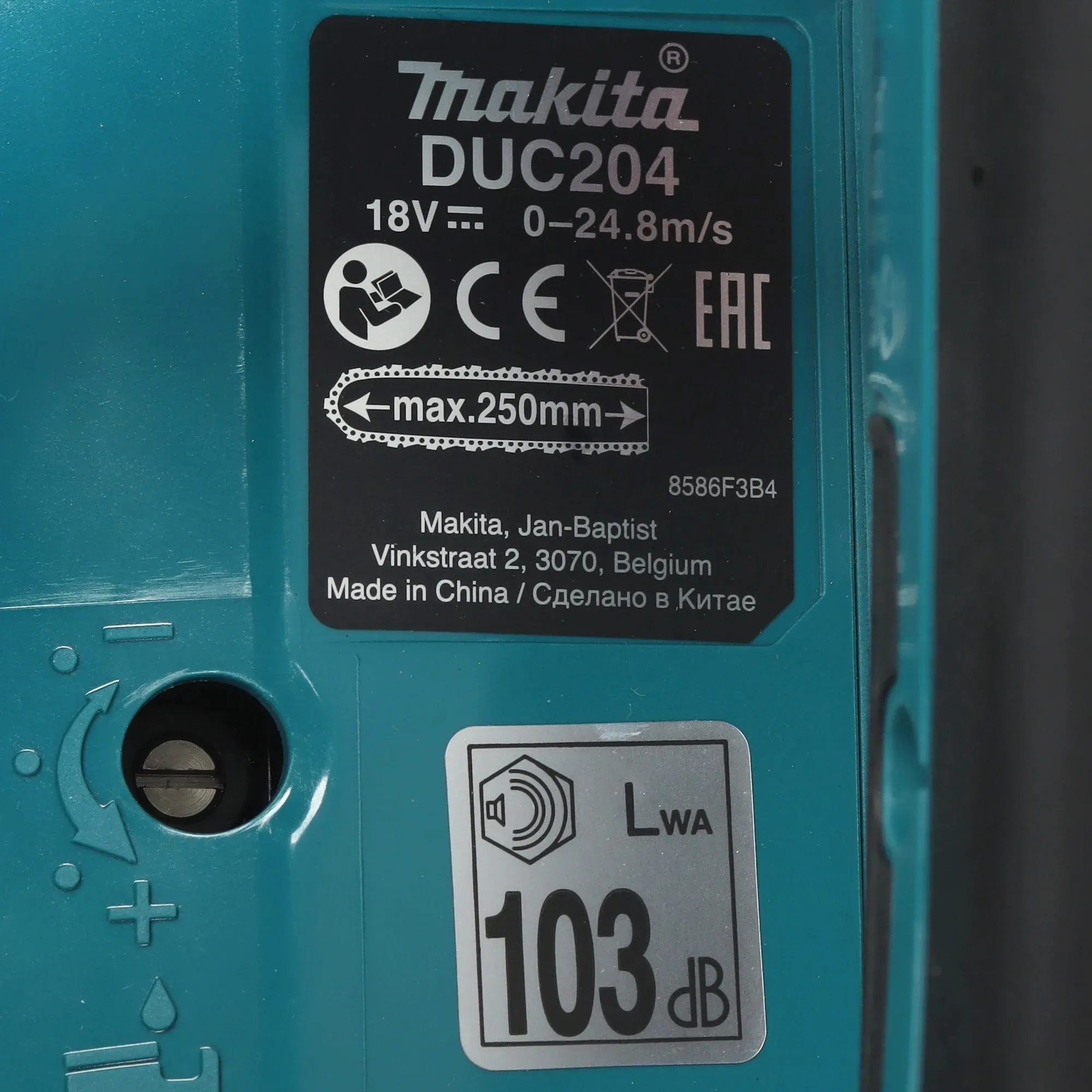 Цепная пила Makita DUC204RF 570Вт дл.шины:8