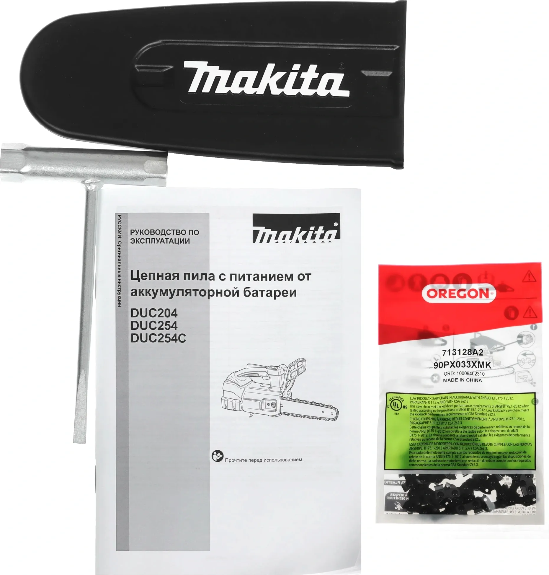 Цепная пила Makita DUC204RF 570Вт дл.шины:8