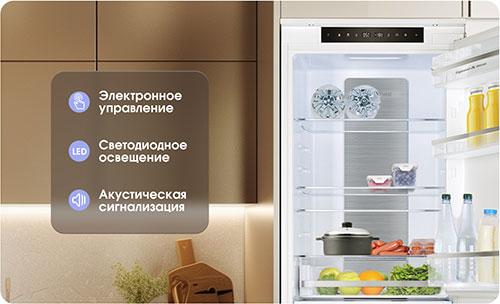 Холодильник (встраиваемый) ZIGMUND & SHTAIN BR 24 X