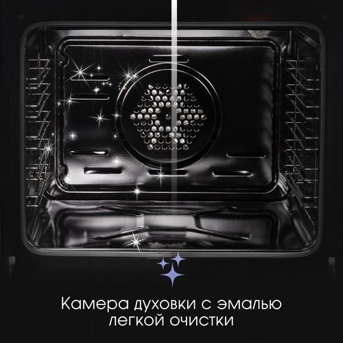 Электрический духовой шкаф Zigmund & Shtain E 153 W