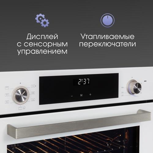 Электрический духовой шкаф Zigmund & Shtain E 153 W