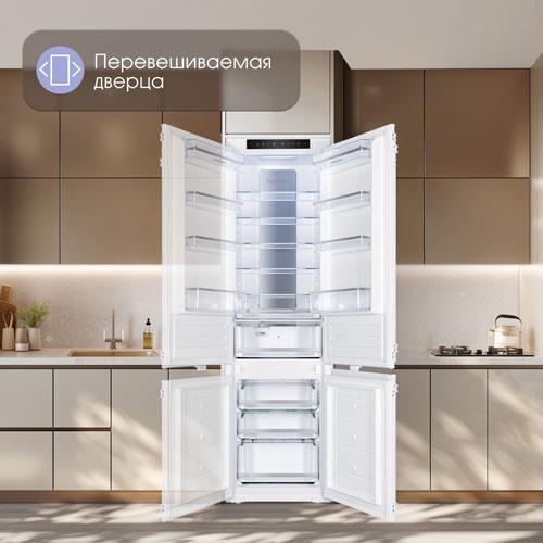 Встраиваемый холодильник Zigmund & Shtain BR 19 X