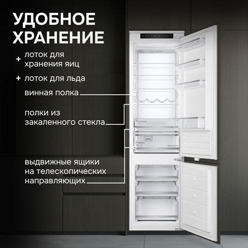 Встраиваемый холодильник Zigmund & Shtain BR 25 X