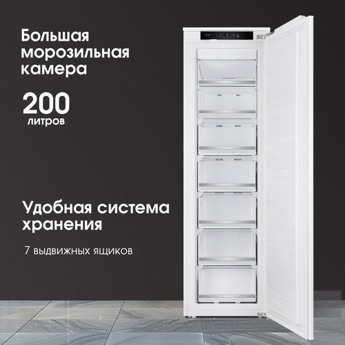 Встраиваемый морозильник Zigmund & Shtain BR 05 X