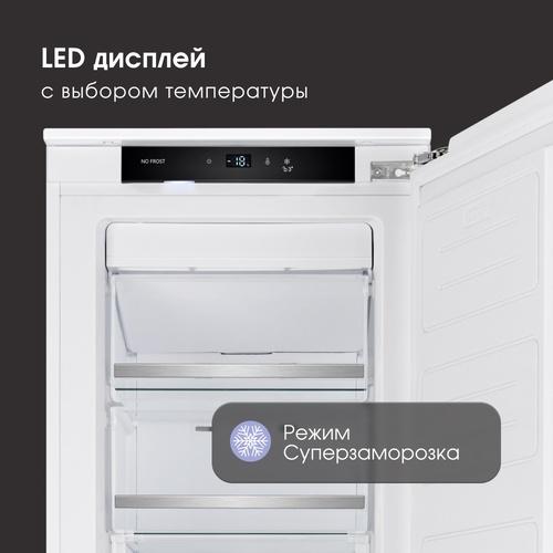 Встраиваемый морозильник Zigmund & Shtain BR 05 X