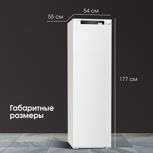 Встраиваемый холодильник Zigmund & Shtain BR 06 X