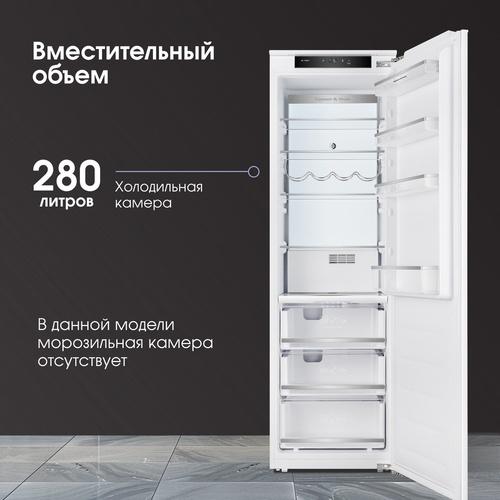Встраиваемый холодильник Zigmund & Shtain BR 06 X