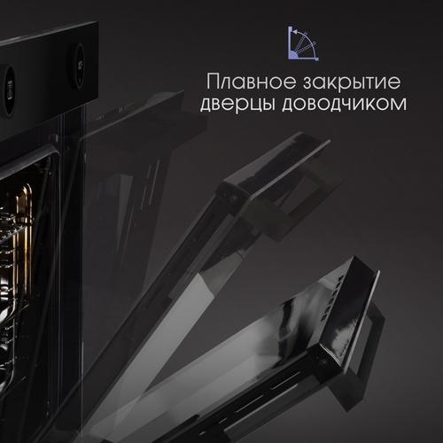 Электрический духовой шкаф Zigmund & Shtain E 160 B