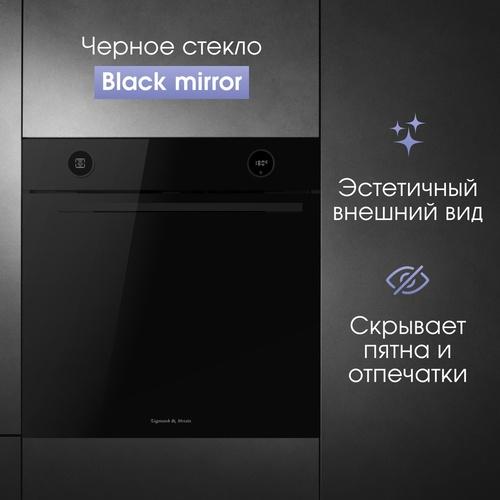 Электрический духовой шкаф Zigmund & Shtain E 160 B
