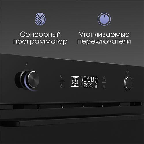 Электрический духовой шкаф Zigmund & Shtain E 171 B