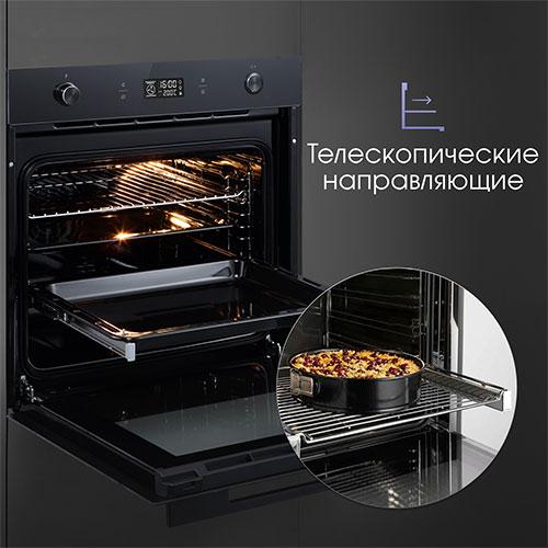 Электрический духовой шкаф Zigmund & Shtain E 171 B
