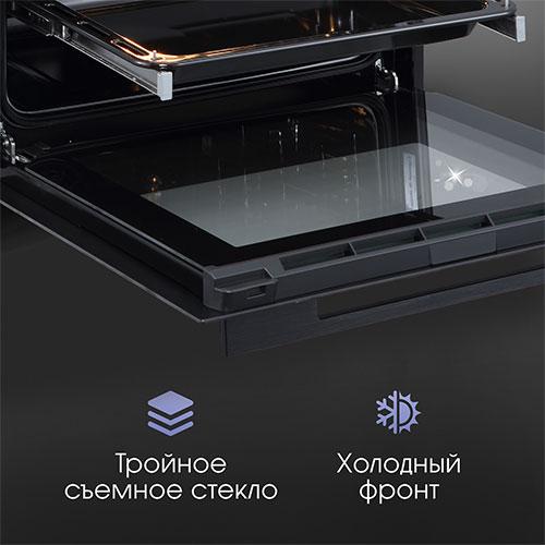 Электрический духовой шкаф Zigmund & Shtain E 171 B