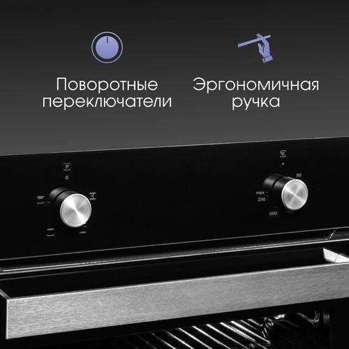 Электрический духовой шкаф Zigmund & Shtain E 136 B