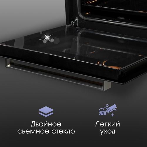 Электрический духовой шкаф Zigmund & Shtain E 136 B