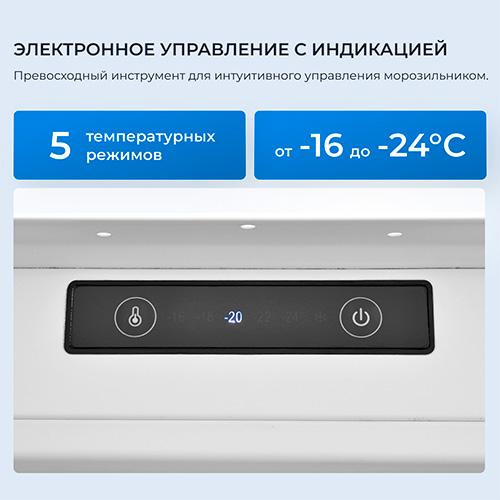 Встраиваемый морозильник Zugel ZFI871NF