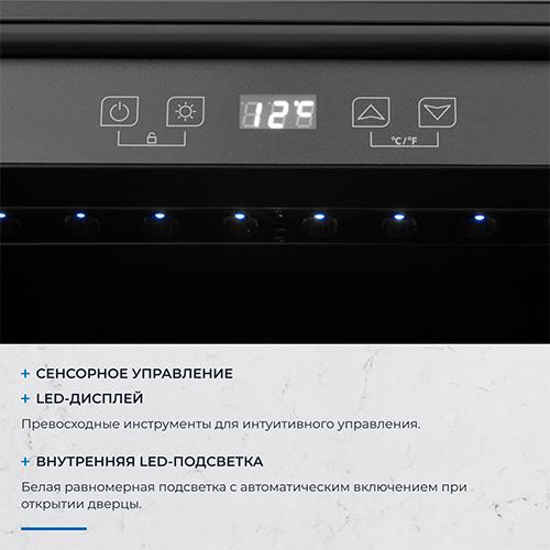 Встраиваемый винный шкаф Zugel ZCWI280B