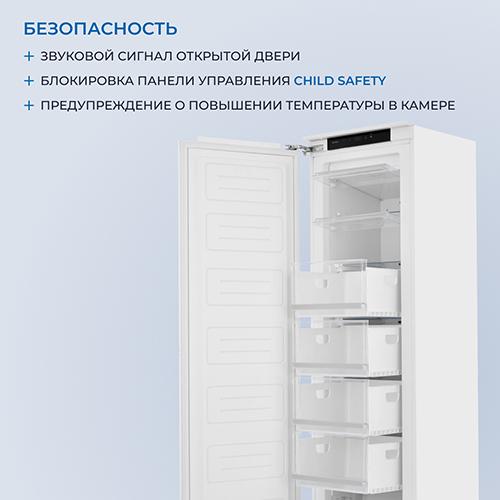Встраиваемый морозильник Zugel ZFI17540NF