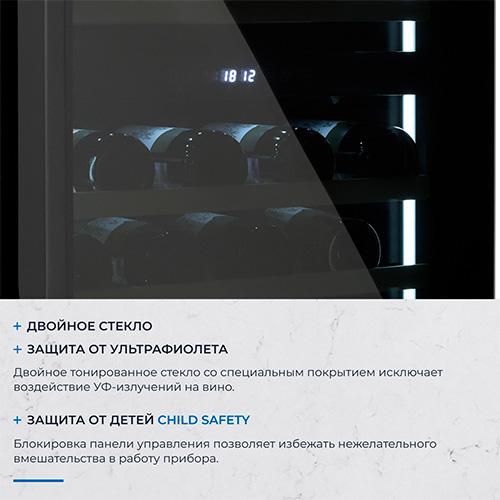 Встраиваемый винный шкаф Zugel ZCWI570DB