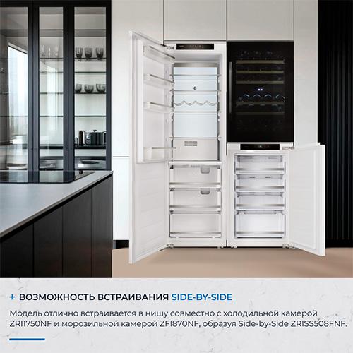 Встраиваемый винный шкаф Zugel ZCWI570DB