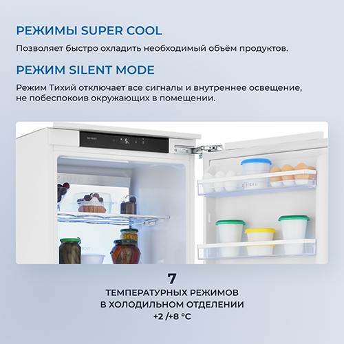 Встраиваемый холодильник Zugel ZRI1750NF