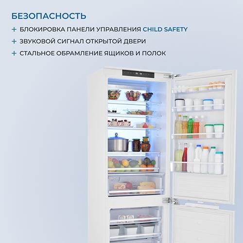Встраиваемый холодильник Zugel ZRI1750NF