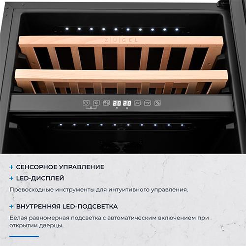 Встраиваемый винный шкаф Zugel ZCWI460DB