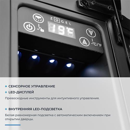 Встраиваемый винный шкаф Zugel ZCWI70B