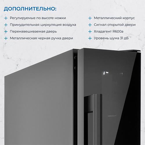 Встраиваемый винный шкаф Zugel ZCWI70B