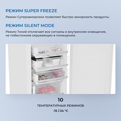 Встраиваемый морозильник Zugel ZFI870NF