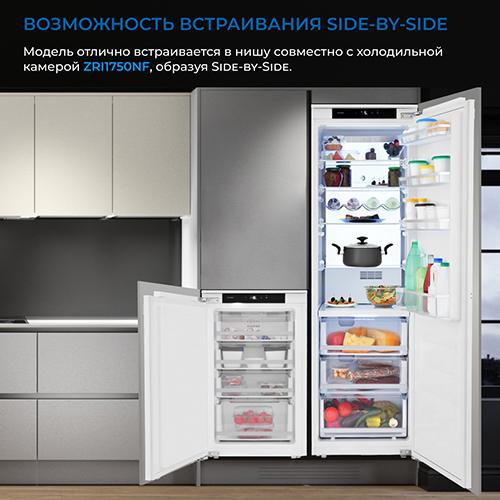 Встраиваемый морозильник Zugel ZFI870NF