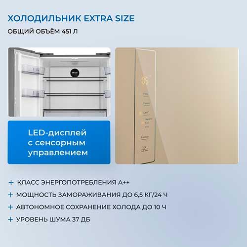 Многокамерный холодильник Zugel ZRCD430C