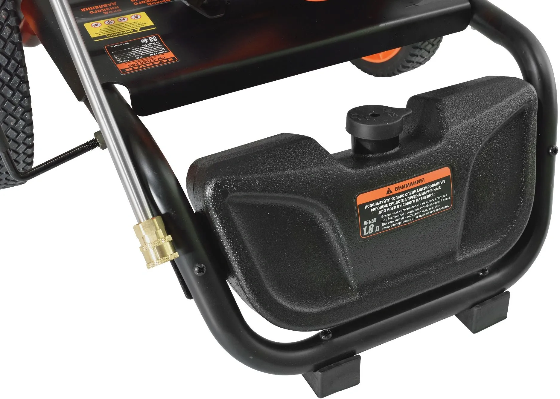 Минимойка Carver Pro CW-5200G 5200Вт (01.023.00008)