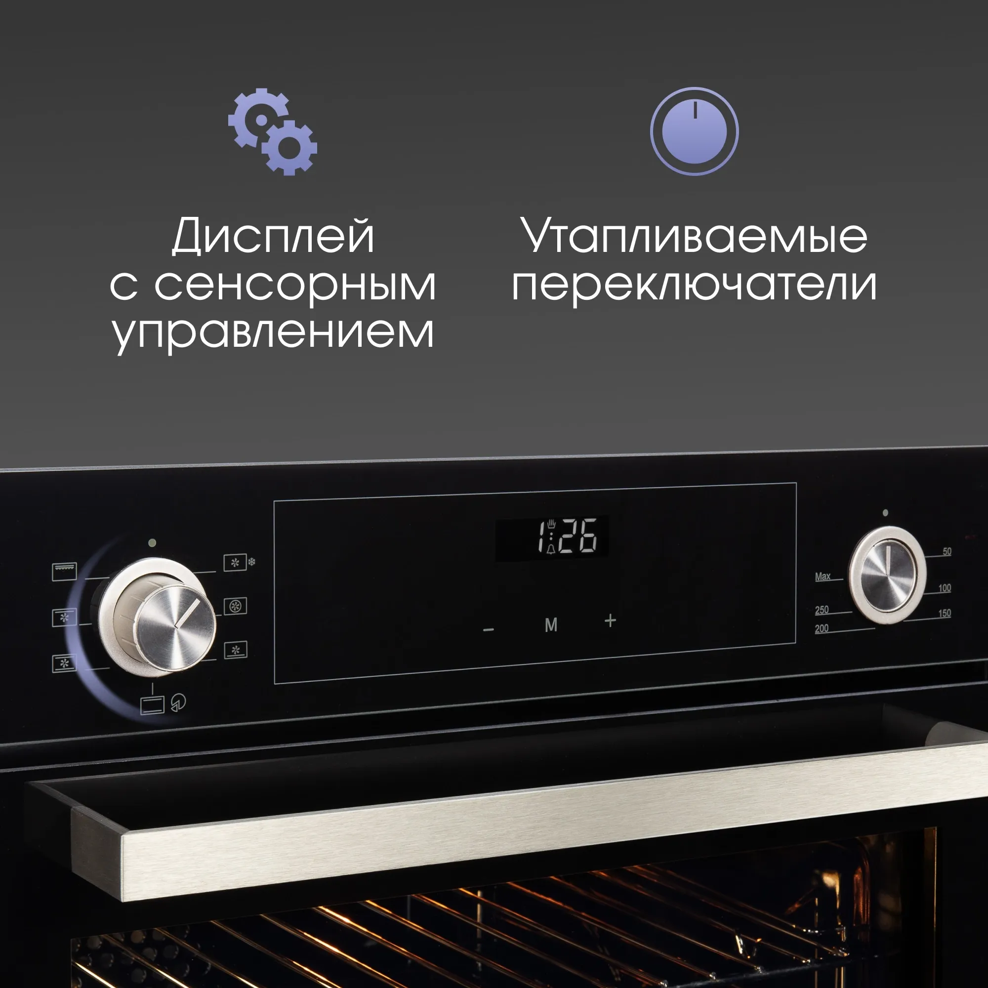 Духовой шкаф Электрический Zigmund & Shtain E 153 B черный