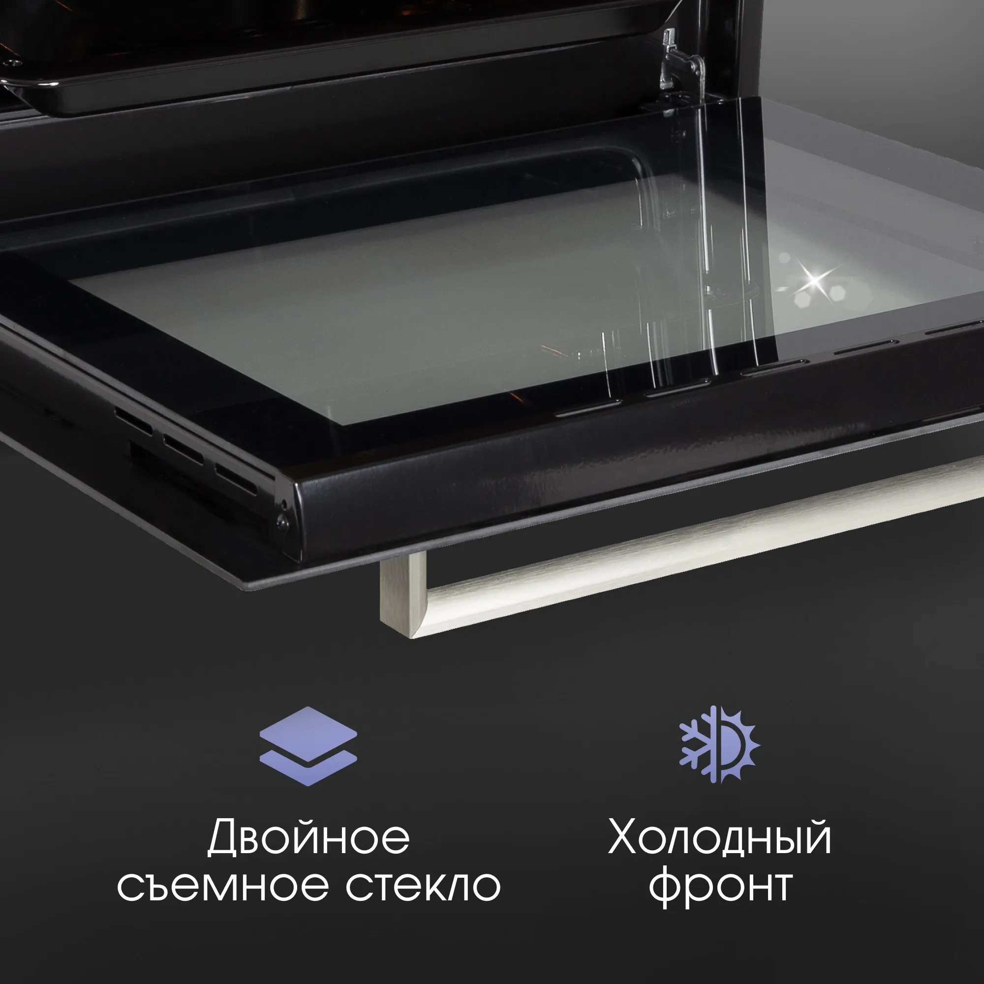 Духовой шкаф Электрический Zigmund & Shtain E 153 B черный
