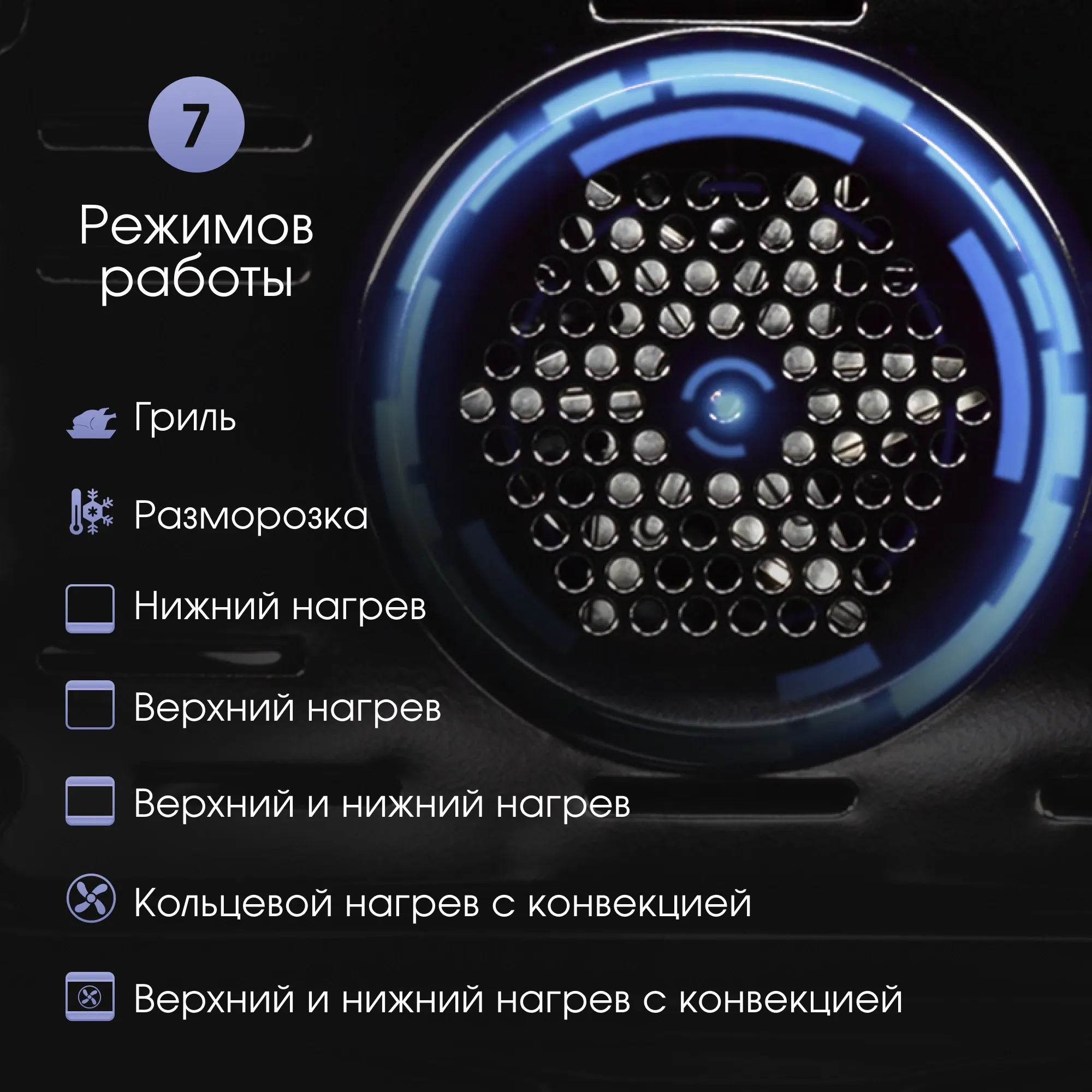 Духовой шкаф Электрический Zigmund & Shtain E 153 B черный
