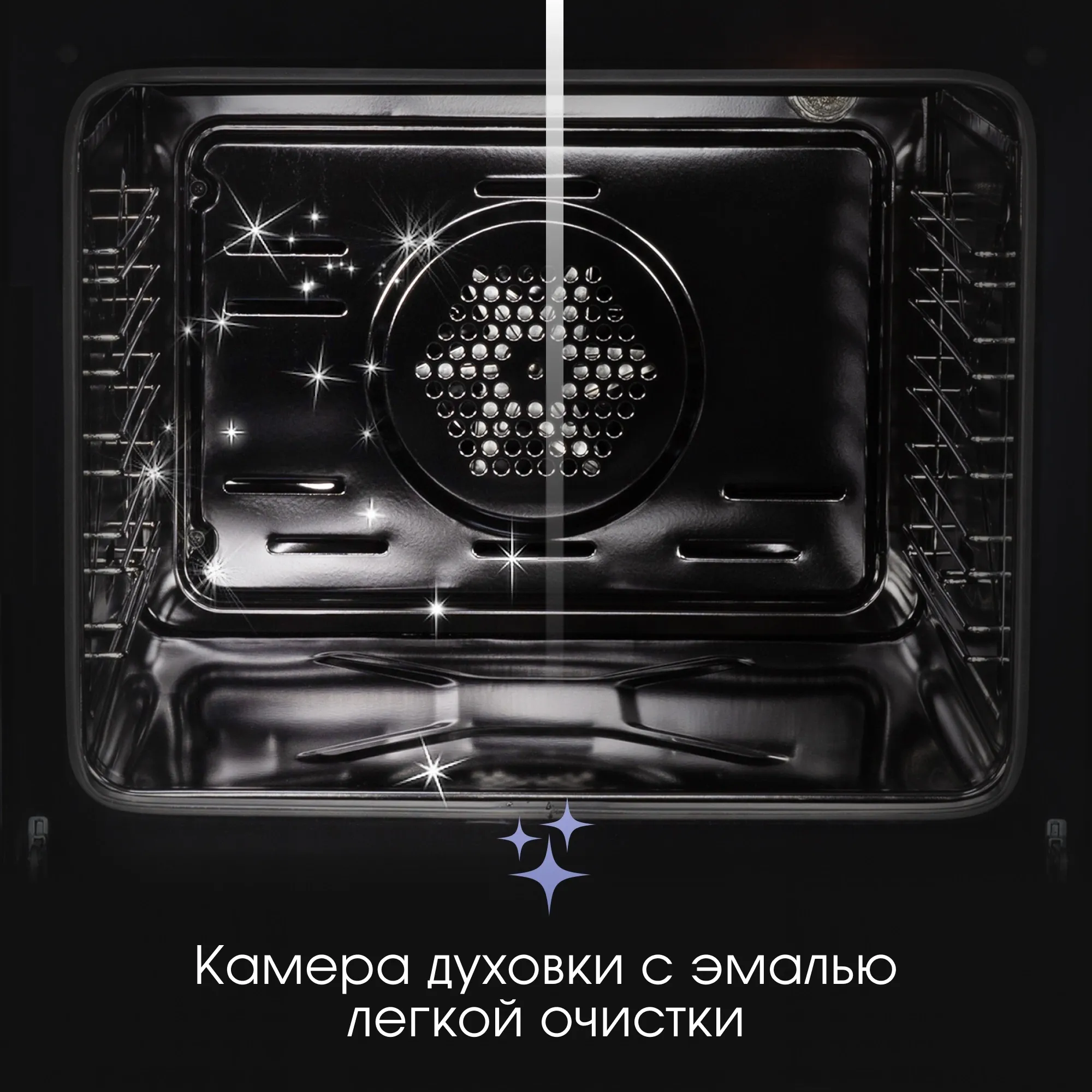 Духовой шкаф Электрический Zigmund & Shtain E 153 B черный