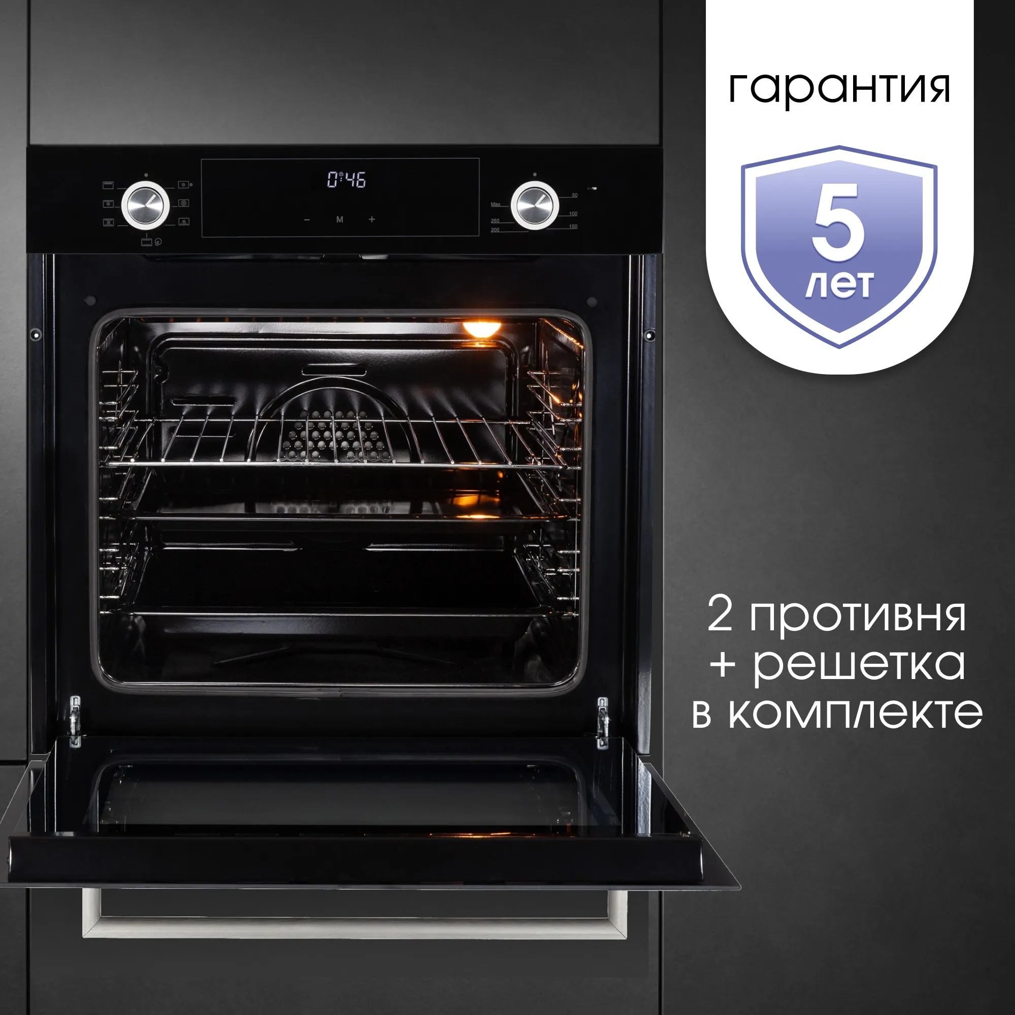 Духовой шкаф Электрический Zigmund & Shtain E 153 B черный