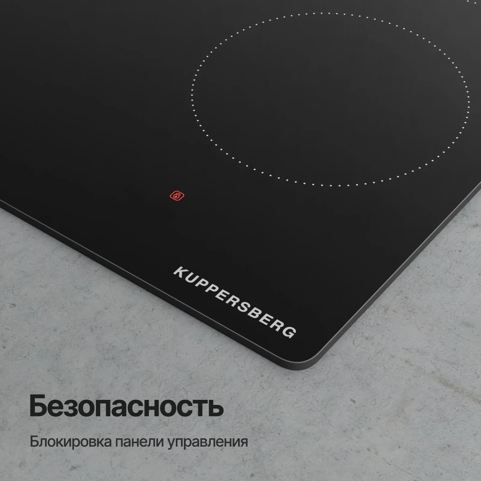 Варочная поверхность Kuppersberg ECS 624 черный