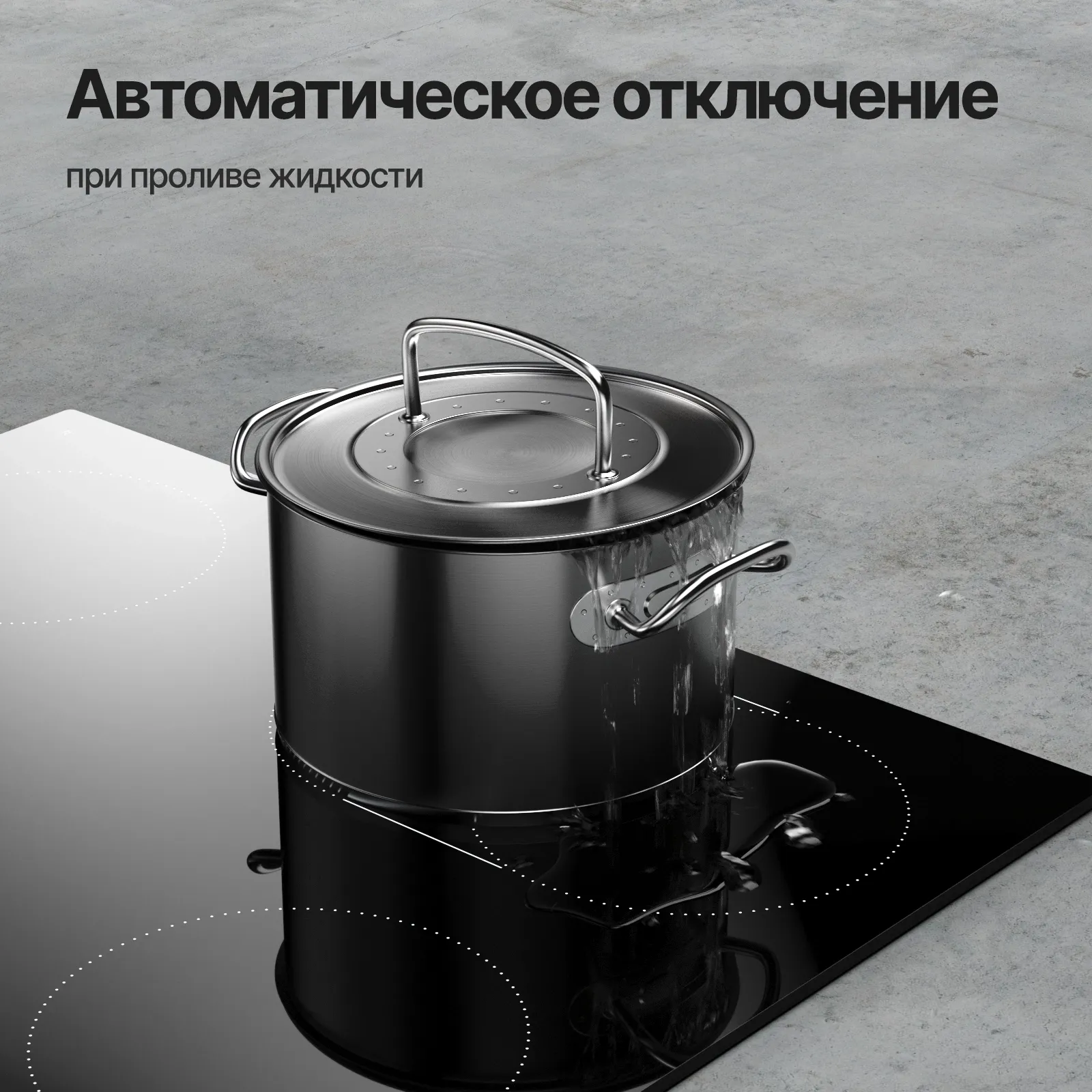 Варочная поверхность Kuppersberg ECS 624 черный