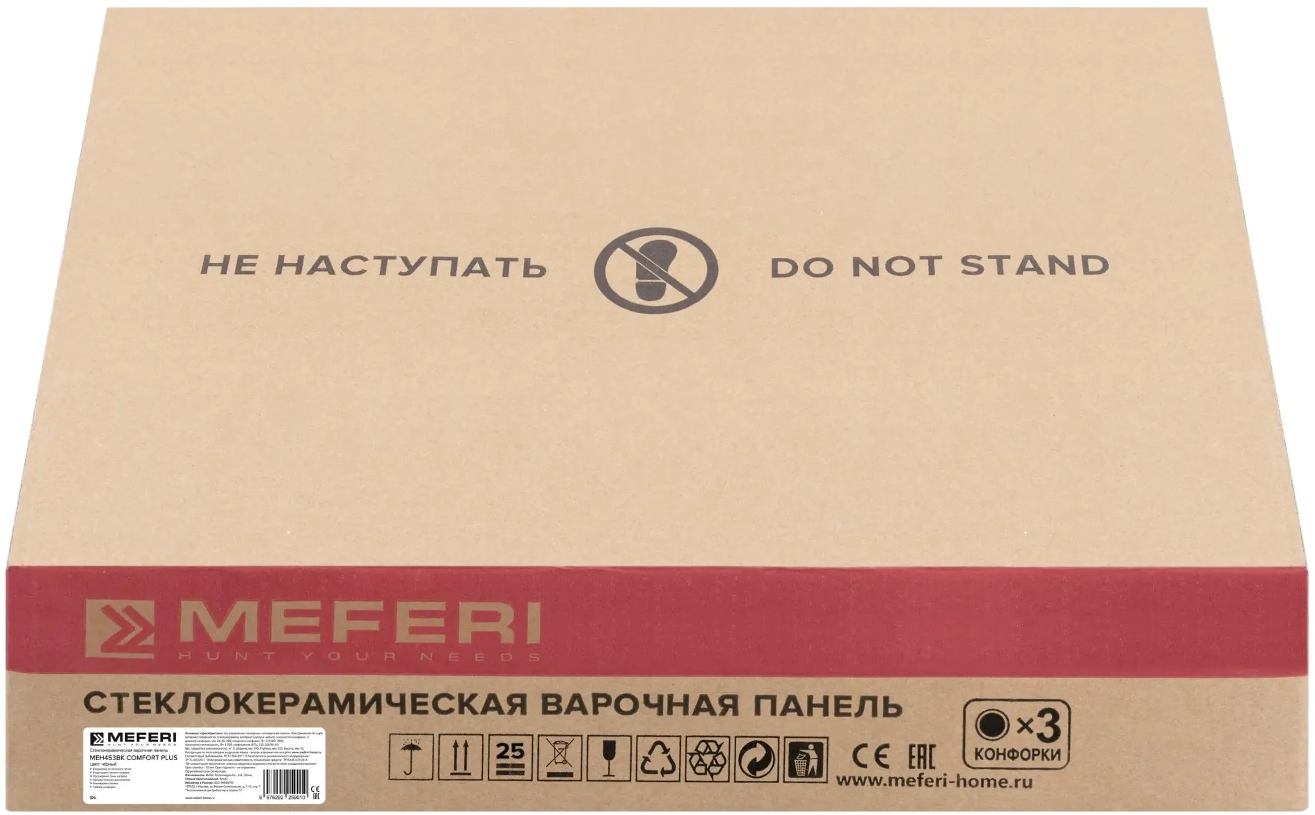 Варочная поверхность Meferi Comfort Plus MEH453BK черный