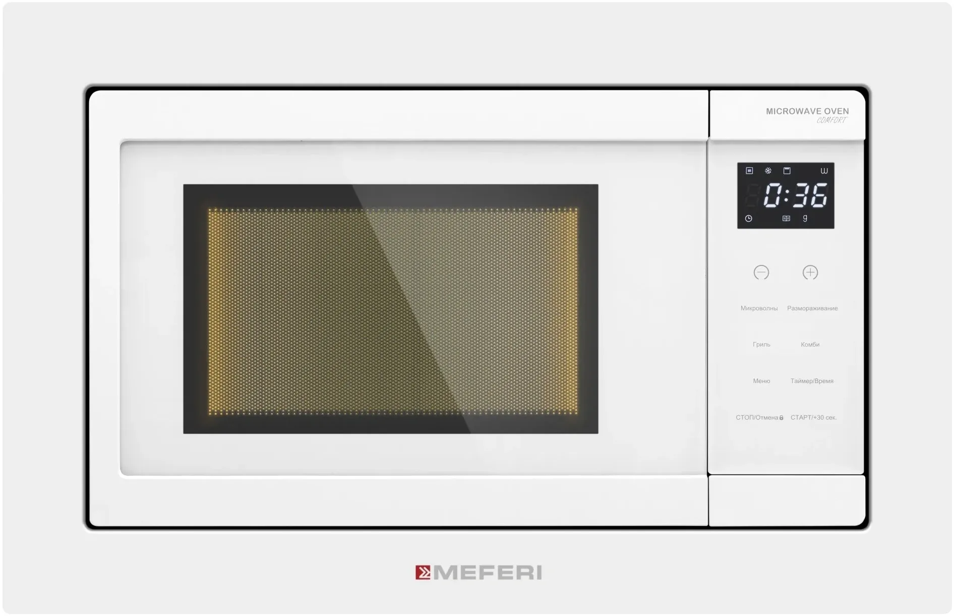 Микроволновая печь Meferi MMO6020WH 20л. 800Вт белый (встраиваемая)