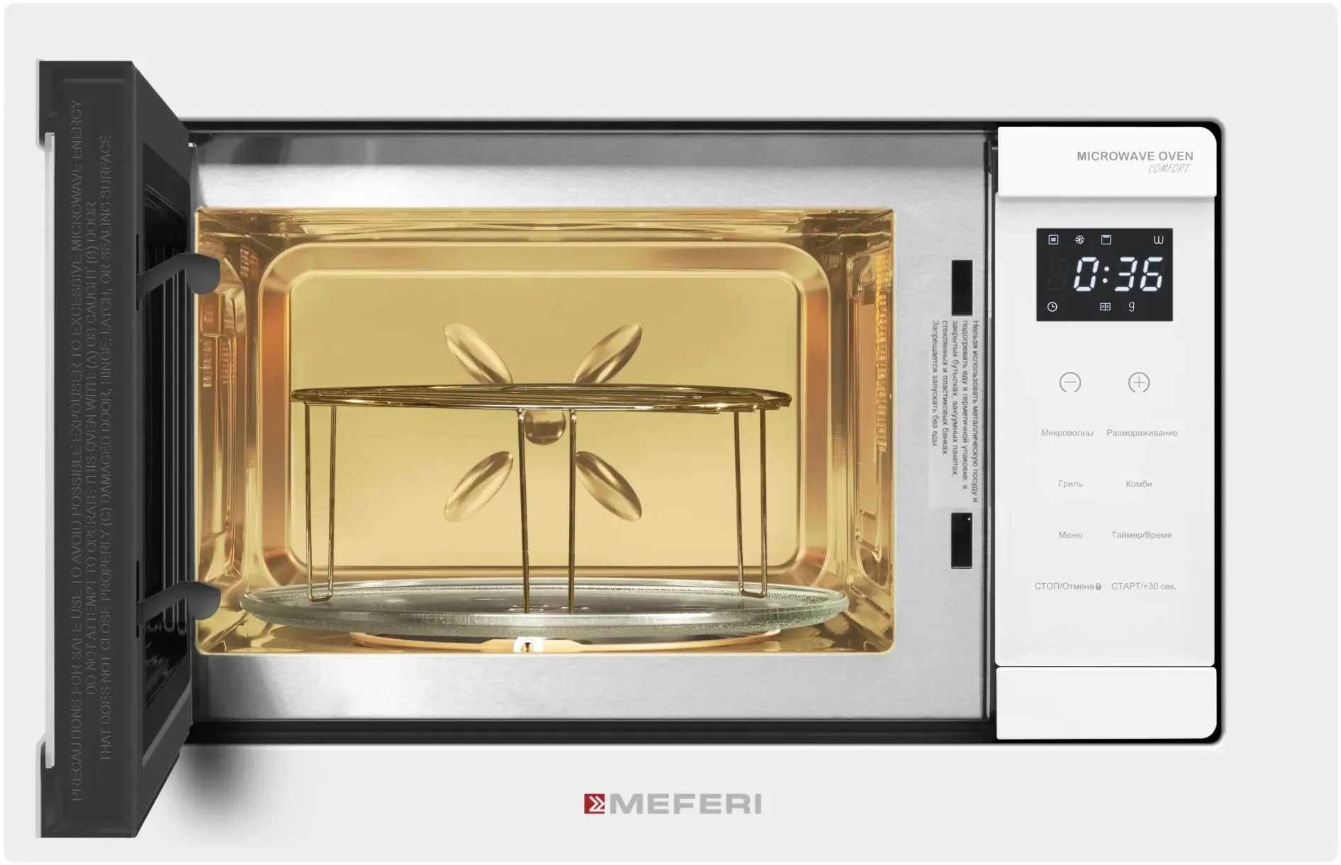 Микроволновая печь Meferi MMO6020WH 20л. 800Вт белый (встраиваемая)